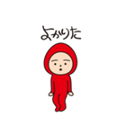 あぷちんスタンプ 2（個別スタンプ：31）