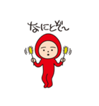 あぷちんスタンプ 2（個別スタンプ：32）