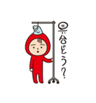 あぷちんスタンプ 2（個別スタンプ：38）