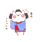 おてもにゃん（個別スタンプ：1）
