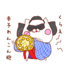 おてもにゃん（個別スタンプ：2）