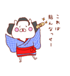 おてもにゃん（個別スタンプ：4）