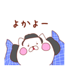 おてもにゃん（個別スタンプ：12）