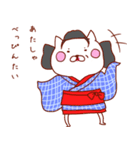 おてもにゃん（個別スタンプ：15）
