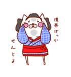 おてもにゃん（個別スタンプ：19）
