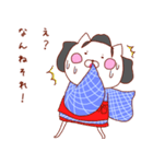 おてもにゃん（個別スタンプ：22）