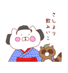 おてもにゃん（個別スタンプ：28）