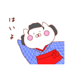 おてもにゃん（個別スタンプ：29）