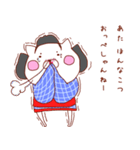 おてもにゃん（個別スタンプ：30）