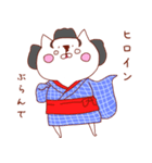 おてもにゃん（個別スタンプ：31）