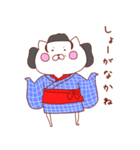 おてもにゃん（個別スタンプ：35）