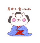 おてもにゃん（個別スタンプ：36）