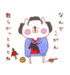 おてもにゃん（個別スタンプ：37）