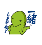 漢字deおおさんしょううお（個別スタンプ：1）