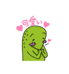 漢字deおおさんしょううお（個別スタンプ：2）