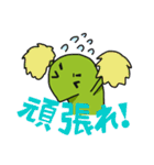 漢字deおおさんしょううお（個別スタンプ：6）