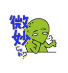 漢字deおおさんしょううお（個別スタンプ：9）