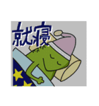 漢字deおおさんしょううお（個別スタンプ：10）