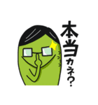 漢字deおおさんしょううお（個別スタンプ：11）