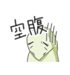 漢字deおおさんしょううお（個別スタンプ：15）