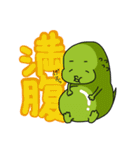 漢字deおおさんしょううお（個別スタンプ：16）