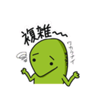 漢字deおおさんしょううお（個別スタンプ：18）