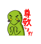 漢字deおおさんしょううお（個別スタンプ：19）