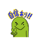 漢字deおおさんしょううお（個別スタンプ：20）