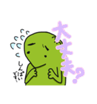 漢字deおおさんしょううお（個別スタンプ：21）