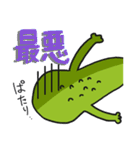 漢字deおおさんしょううお（個別スタンプ：23）