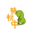 漢字deおおさんしょううお（個別スタンプ：24）