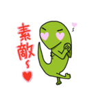 漢字deおおさんしょううお（個別スタンプ：25）