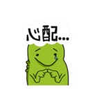 漢字deおおさんしょううお（個別スタンプ：26）