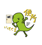 漢字deおおさんしょううお（個別スタンプ：28）