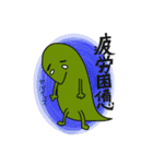 漢字deおおさんしょううお（個別スタンプ：30）