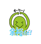 漢字deおおさんしょううお（個別スタンプ：32）
