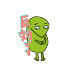 漢字deおおさんしょううお（個別スタンプ：33）