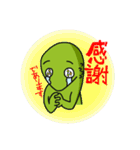 漢字deおおさんしょううお（個別スタンプ：34）