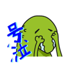 漢字deおおさんしょううお（個別スタンプ：35）
