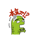 漢字deおおさんしょううお（個別スタンプ：36）