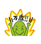 漢字deおおさんしょううお（個別スタンプ：38）