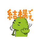 漢字deおおさんしょううお（個別スタンプ：40）