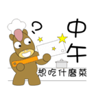 Uncle horse（個別スタンプ：1）