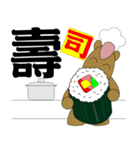 Uncle horse（個別スタンプ：14）