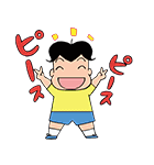 少年アシベ GO！GO！ゴマちゃん（個別スタンプ：1）