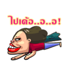 gums man 2（個別スタンプ：11）