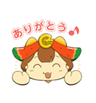ちゃぐぽん（個別スタンプ：2）