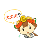 ちゃぐぽん（個別スタンプ：17）