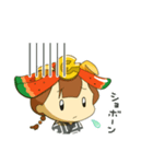 ちゃぐぽん（個別スタンプ：33）