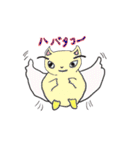 まゆ毛ネコをおうちで飼ってね（個別スタンプ：23）